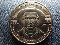 Bulgária Kremikovsky fém 5 Leva 1988 PP