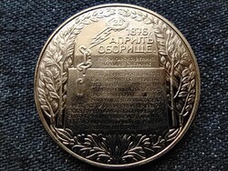 Bulgária A nemzetiség 1300. évfordulója 2 Leva 1981 PP