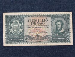 Háború utáni inflációs sorozat (1945-1946) 10 millió Pengő bankjegy 1945