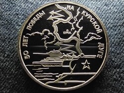Oroszország Győzelem Kurszkon 3 Rubel 1993 ЛМД PL