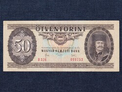 Népköztársaság (1949-1989) 50 Forint bankjegy 1983 Alacsony sorszám!