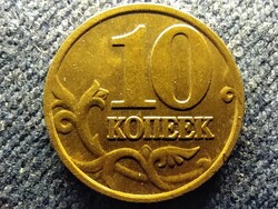 Oroszország 10 kopek 2002 M