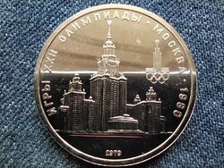 Szovjetunió 1980-as nyári Olimpia, Moszkva (Egyetem) 1 Rubel 1979 PL