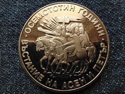 Bulgária A nemzetiség 1300. évfordulója Asen és Péter felkelése 2 Leva 1981 PP