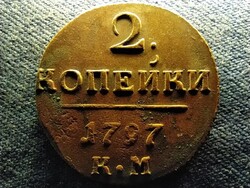 Russia i. Pál (1796-1801) 2 kopecks 1797 km
