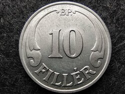 Háború előtti (1920-1940) 10 fillér 1935 BP