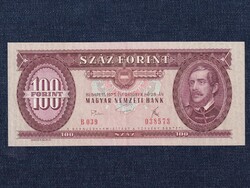 Népköztársaság (1949-1989) 100 Forint bankjegy 1975