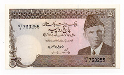 Pakisztán 5 Rupia Bankjegy 1983-1984 P38