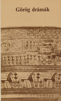 Aiszkhülosz, Szophoklész, Euripidész, Arisztophanész: Görög drámák: Leláncolt Prométheusz + Antigoné + Iphigeneia Auliszban + A madarak
