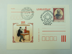 Díjjegyes levelezőlap - 1993. Puskás Tivadar - 100 éves a Telefonhírmondó, alkalmi bélyegzéssel