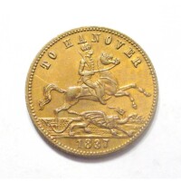 Egyesült Királyság,Cumberland Jack - Pótkirály koronázási zseton Hannover 1837 EF+ réz 2.75g23mm