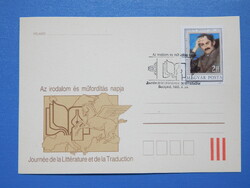 Levelezőlap Babits Mihály, Az irodalom és műfordítás napja 1985.