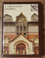 V. M. Volodarszkij: A Tretyakov Galéria - Képtári kalauz > Művészettörténet általános > Múzeum