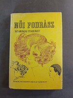 Volszky Béla - Női ​fodrász szakmai ismeret 2. kiadás, 1975