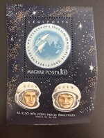 Emlékblokk az első női-férfi páros űrrepülés tiszteletére adtak ki 1963-ban