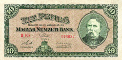 REPLIKA PENGŐ - 1926-OS SOROZAT - 10 PENGŐ