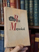 1936 unikális JÓZSEF ATTILA EREKLYE!!! A DUNÁNÁL első publikálásáva!!! -CSERÉPFALVI K.1936 KÖNYVNAP