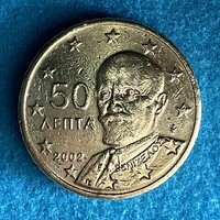 Görögország (Greece) - 50 euro cents - 2002 coin