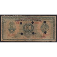 Görögország,100 drachmai 1941 - ÉRVÉNYTELENÍTETT P