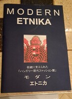 „MODERN ETNIKA” című katalógus, amely egy magyar kortárs divat- és népművészeti