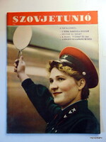 1960 december  /  SZOVJETUNIÓ  /  Ssz.:  24522