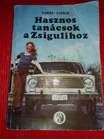 1973. Tamás György - Hasznos tanácsok a Zsigulihoz autós könyv a képek szerint MŰSZAKI