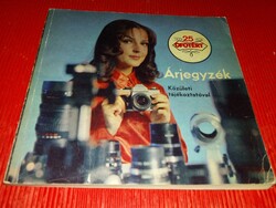 1973.Hankesz Zoltán :OFOTÉRT képes katalógus és árjegyzék JÓ állapotban képek szerint MAGYAR HIRDETŐ