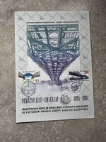 Párkány-Esztergom emléklap bélyeggel.