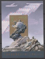 Kínai - 1994 - MNH/** - 120 éves a Posta Világegyesület UPU - blokk