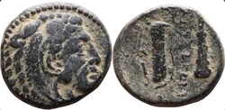 Nagy Sándor i.e 336-323 Macedonia, ókori görög bronz, Alexander III