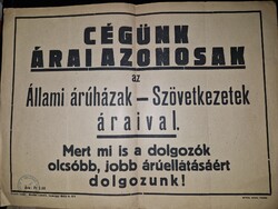 1947 körül, üzleti reklámtábla, karton