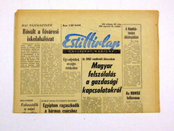 1974 március 6  /  Esti Hírlap  /  Újság - Magyar / Napilap. Ssz.:  26038