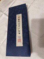 Kinai selyem tároló doboz osztott bársony béléssel.