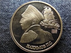 Oroszország Haditengerészeti parancsnok P.S. Nakhimov 1 Rubel 1992 ЛМД PL