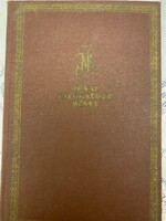 Jókai Mór: Válogatott művei Az új földesúr regény Szépirodalmi könyvkiadó.1962.