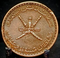 Omán 5 Baisa, 1390 (1970) D01D2