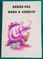 Békés Pál: Borz a sámlin, Grafikus: Cakó Ferenc > Gyermek- és ifjúsági irodalom > Állatmesék