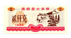 Kína Szecsuan tartomány 2 kg rizs Élelmiszerutalvány 1988