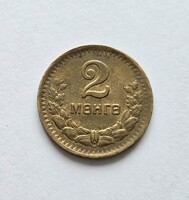 Ritka! Mongólia 2 Möngö / Mongo 1945.