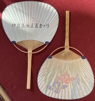 Japán kimonó, öv, legyező, napernyő.