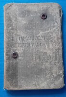 Gépjármű vezetői engedély , jogosítvány 1947 , betétlapokkal