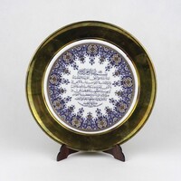 1X986 Keleti mintás, arab szöveggel díszített, réz keretes porcelán dísztányér, falitányér 24.4 cm