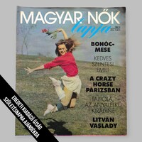 1990 május 19  /  Magyar NŐK Lapja   /  Újság - Magyar / Hetilap. Ssz.:  33335