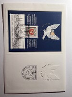 Svájc bélyeg, levél