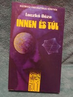 Innen és túl - Laczkó Géza - Kozmosz Fantasztikus Könyvek