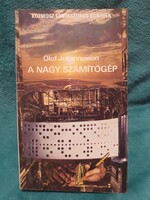 A nagy számítógép/ Síkföld- Johannesson - Kozmosz Fantasztikus Könyvek