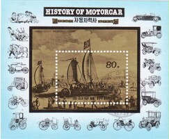 Észak-Korea emlékbélyeg blokk 1985