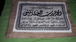 Nagyon szép keleti ARAB NYELVŰ fali dísz KÉP - HÁZI ÁLDÁS - KORÁN ? - papirusz alap+ papír 42x30 cm