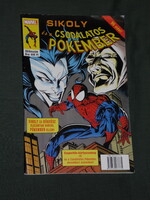 Képregény,Marvel,Sikoly és a csodálatos Pókember,2005 ,különszám