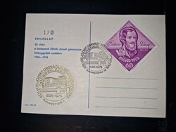 1976, Eötvös gimnázoum bélyegszakköre, emléklap bélyegzéssel